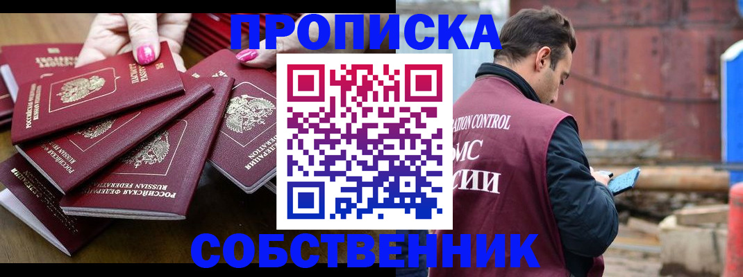 регистрация для дет. сада в Михайловке